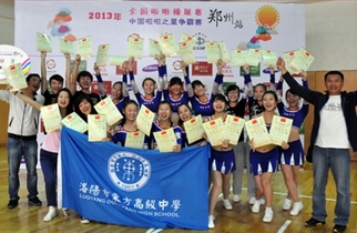 祝贺我校dreams high啦啦操队在全国啦啦操锦标赛（郑州站）喜获佳绩